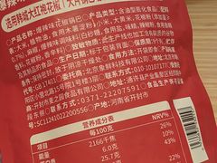 -泰康之家·申园