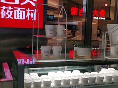 -西贝(上海中心店)