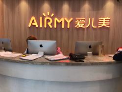 -爱儿美儿童摄影(奥森公园店)