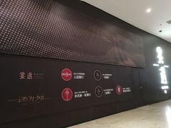-宴遇·福建荟馆(德基广场店)