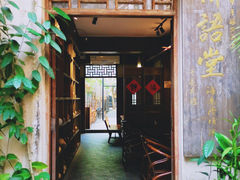 -椰语堂·海南清补凉(中山骑楼店)