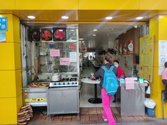 门面-明兴正宗潮州五彩鱼蛋粉面(中山六路店)
