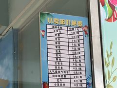 -泉州海丝野生动物世界