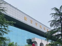 -南京市规划建设展览馆