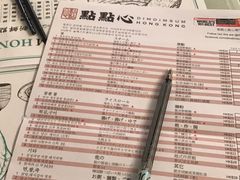 -点点心点心专门店(湾仔店)