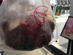 鸭脚-帝煌烤卤(羊子街店)