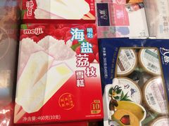 -盒马鲜生(莱蒙都会店)