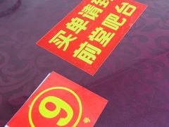 -温江公平红烧兔(总店)