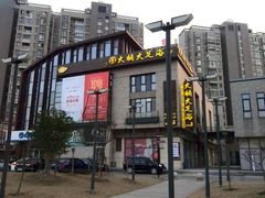 android_upload_pic-大桶大足浴(江桥店)