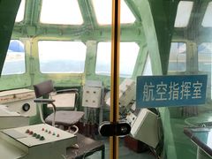 -泰达航母主题公园