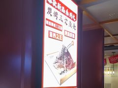 -丽伟的串·烧烤·砂锅(泰丰店)