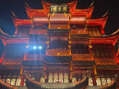 -豫园