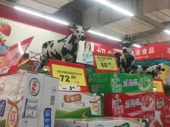 -易初莲花(银河西路店)