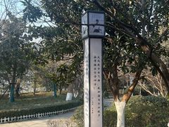 -云龙山