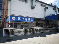 -京西五环检测场