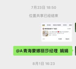 点击看大图 -蒙娜丽莎婚纱摄影·旅拍