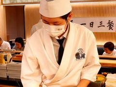 -鮨政· Omakase(福州万象城店)