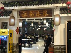 门面-江南婆婆(车墩店)