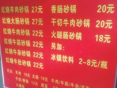 -南湖胖子砂锅(南湖店)