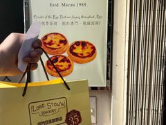 -安德鲁饼店(总店)