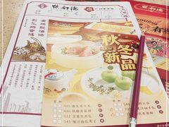 -点都德(大茶楼店)