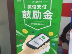 -卜蜂莲花(杨高南路店)
