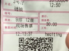 -保利国际影城(中环店)