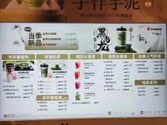 -书亦烧仙草(芙蓉天虹店)