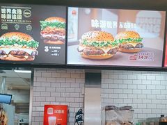 -汉堡王(下沙银泰店)