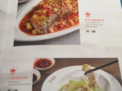 菜单-惠如樓(白云机场T2国际出发店)