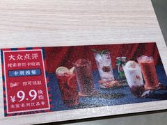 -卡朋西餐(悦汇城店)