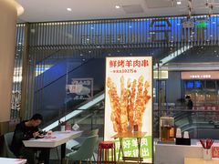 门面-老碗会·陕西手工面(前海世茂店)