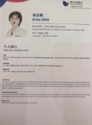 -上海美华妇儿医院