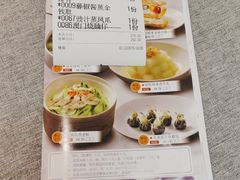 -凯逸轩·匠心粤菜(中城名仕汇店)