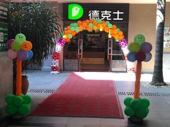 -呀诺达热带雨林