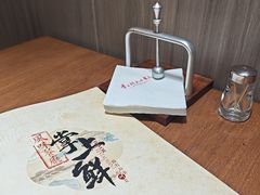 -掌上鲜(南顺城街店)