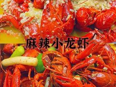 -刘陆盱眙龙虾(震川路店)