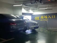 -汇智国际商业中心·停车场