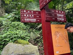 -岳麓山风景名胜区