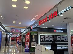 -红星美凯龙北京至尊MALL(东四环中路店)