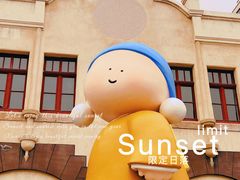 -上街里市集(悦喜客来广场店)