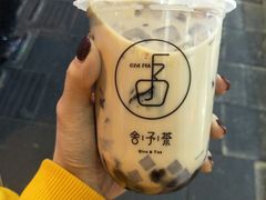 -舍予茶(桂林路店)