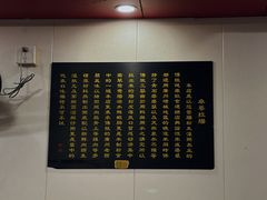 -卓粤拉肠(红庙店)