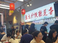 -扬二春炒饭(国庆路总店)