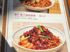 -奎元馆.百年奎元.非遗传承(西湖边的解放路店)