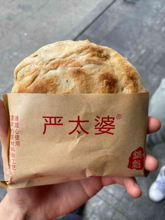 严太婆锅魁(文殊院店)-"本人就是南充人 所以这个锅盔嘛 我只能说.