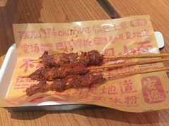 -遇见小面(凯德广场店)