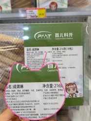 -首都儿科研究所附属儿童医院