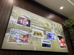 -刘长兴(三牌楼店)