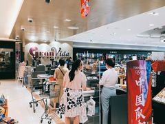 -GranVida生活超市(海信广场店)